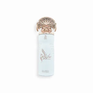 MUSK AL YOUM